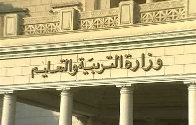 كشوف الناجحين المقبولين في مسابقة 30 ألف معلم pdf