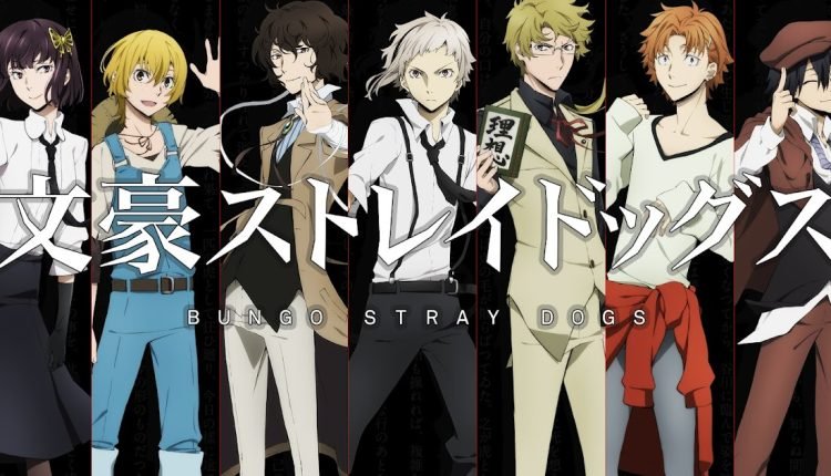 مشاهدة انمي bungou stray dogs الموسم الثالث الحلقة 1