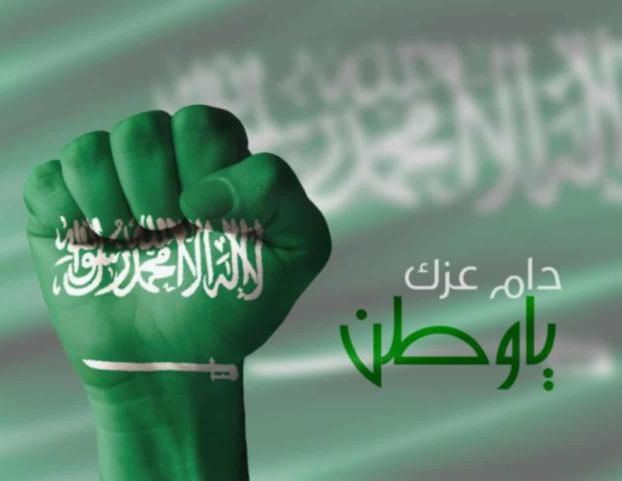 فعاليات يوم التاسيس 2023 في الخبر
