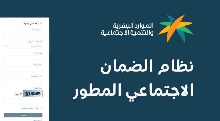 استعلام عن الضمان المطور عن طريق النفاذ الوطني 1444