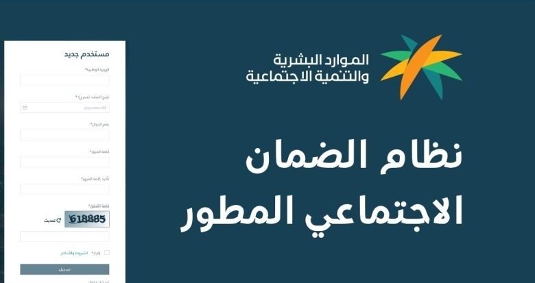 استعلام عن الضمان المطور عن طريق النفاذ الوطني 1444