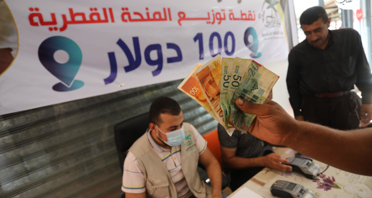 رابط تسجيل المنحة القطرية 2023 لأسماء جديدة