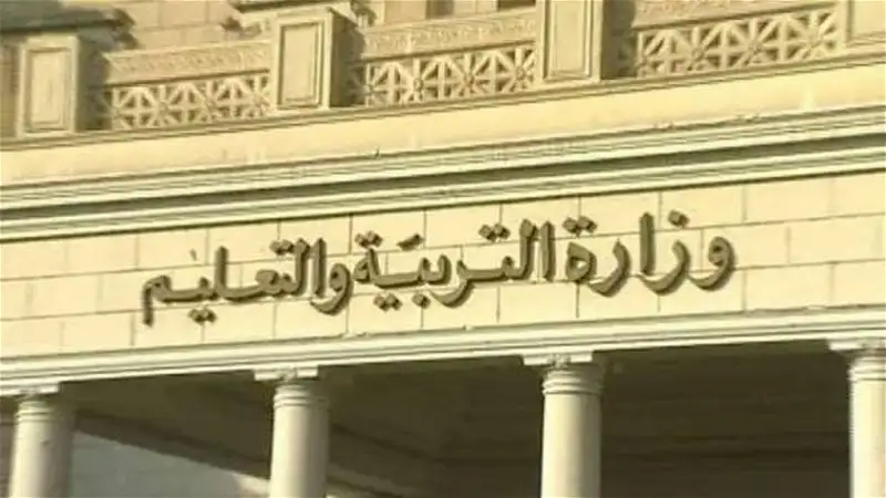 بوابة الثانوية العامة تسجيل 1 سري 2023 في مصر