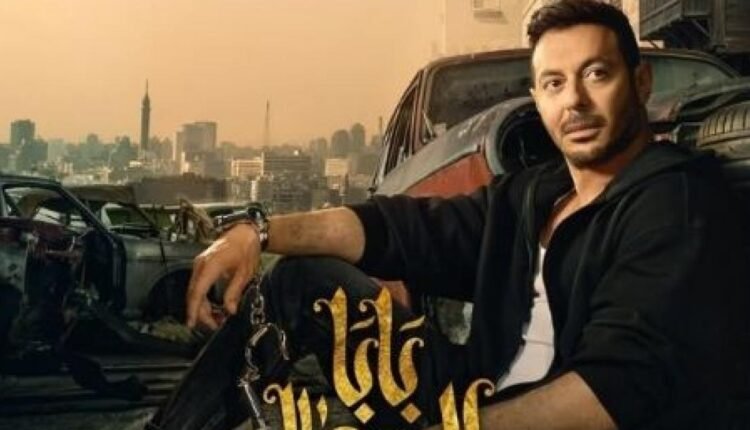 مسلسل بابا المجال علي قناة ايه