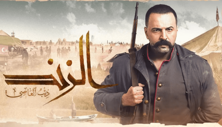 اين تم تصوير مسلسل الزند