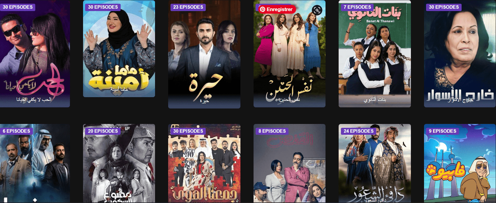 مشاهدة مسلسلات خليجية على joootv alooytv