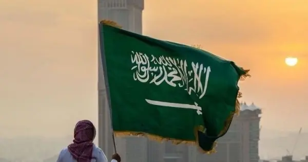 عروض يوم العلم السعودي 2023 1444