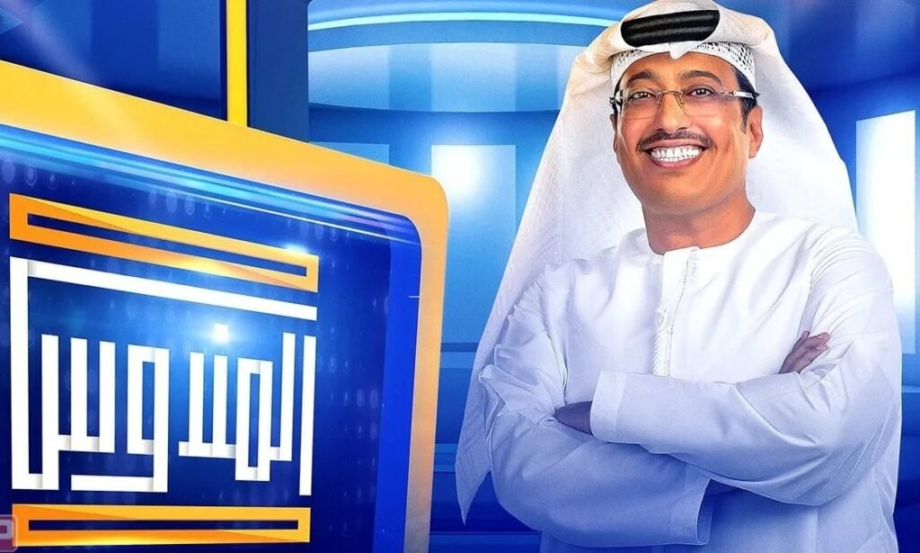 رقم برنامج المندوس 2023 على سما دبي