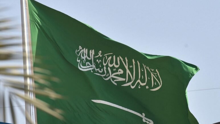 ما هو يوم العلم السعودي على ويكيبيديا