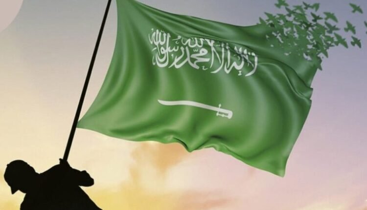 صور عن يوم العلم السعودي 2023 1444