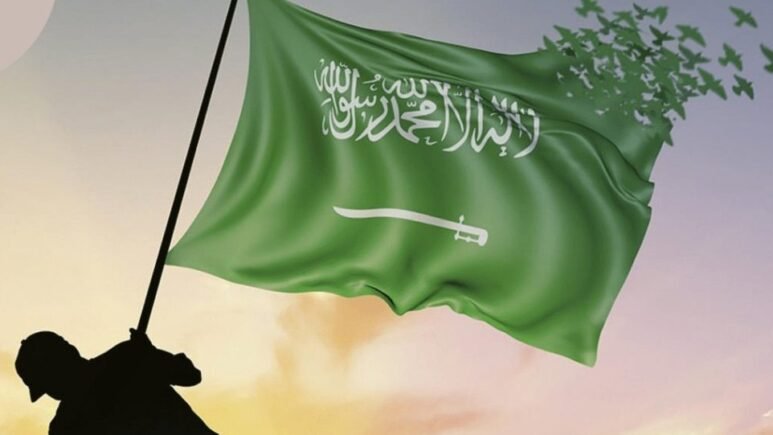 هوية يوم العلم السعودي 2023 1444