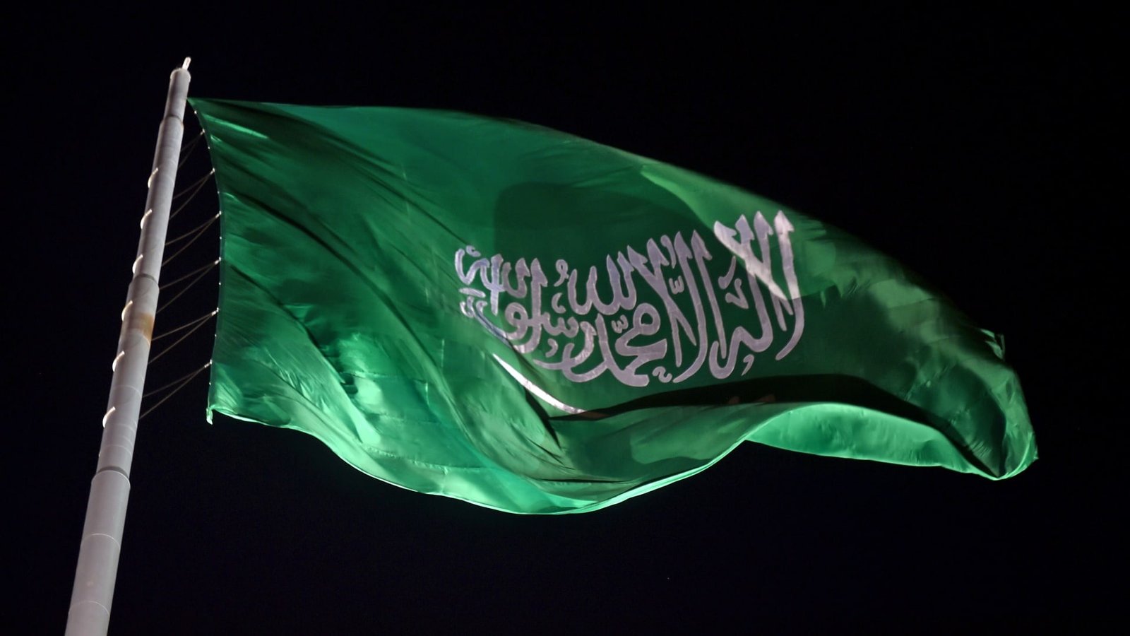 احتفالات يوم العلم السعودي 2023 1444