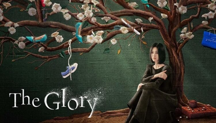 شاهد مسلسل the glory الكوري الجزء 2 الثاني asia2tv