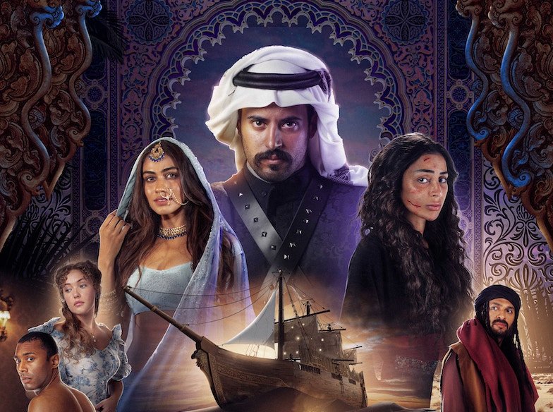 اسماء ممثلين مسلسل دكة العبيد