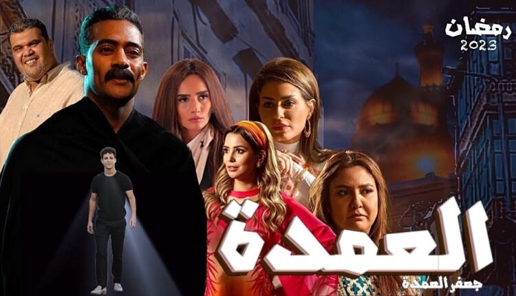 اجور ممثلين جعفر العمده تعرف عليها بالتفصيل