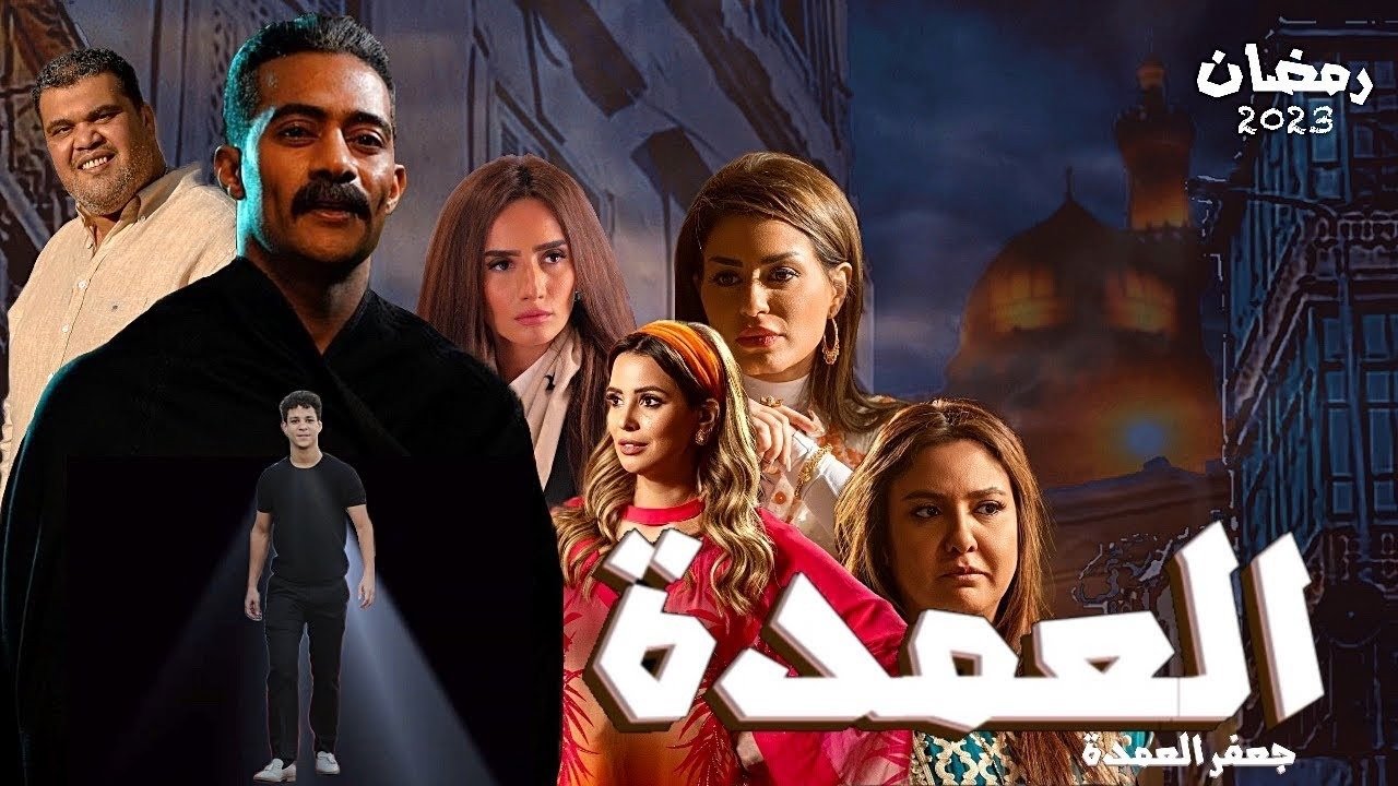 اجور ممثلين جعفر العمده تعرف عليها بالتفصيل
