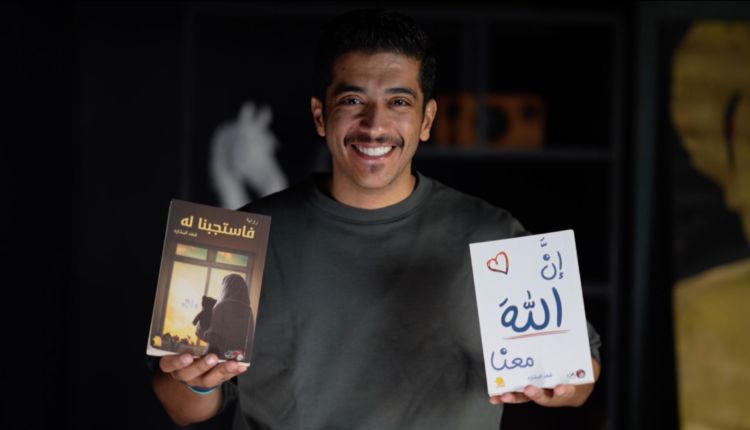 تحميل كتاب ان الله معنا فهد البشارة pdf كامل مجانا