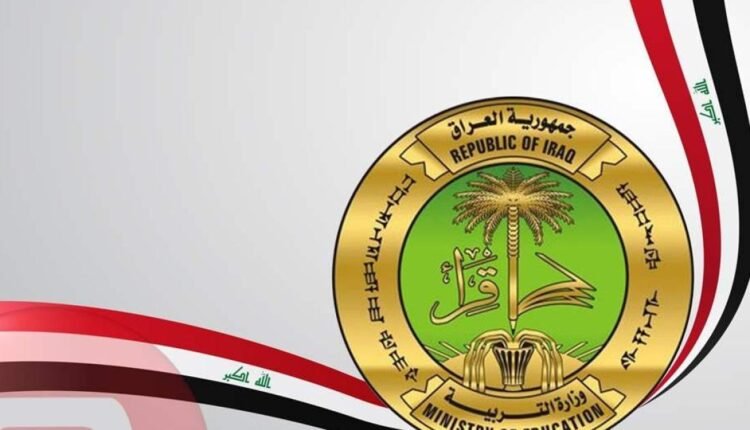 رابط التقديم على معهد اعداد المفوضين 2023