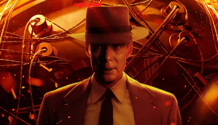 مشاهدة فيلم oppenheimer اوبنهايمر مترجم سينما فاصل اعلاني