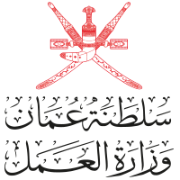 قانون العمل العماني الجديد 2023 pdf