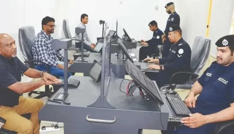 طريقة حجز موعد البصمة البيومترية في الكويت