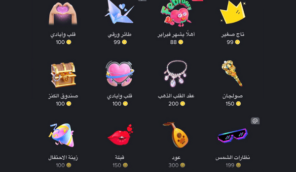 كم يساوي سعر الوردة في تيك توك بالدولار