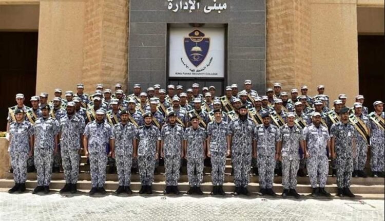 متطلبات كلية الملك فهد الأمنية