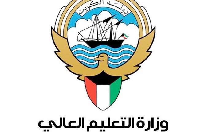 نتائج قبول البعثات الخارجية 2023