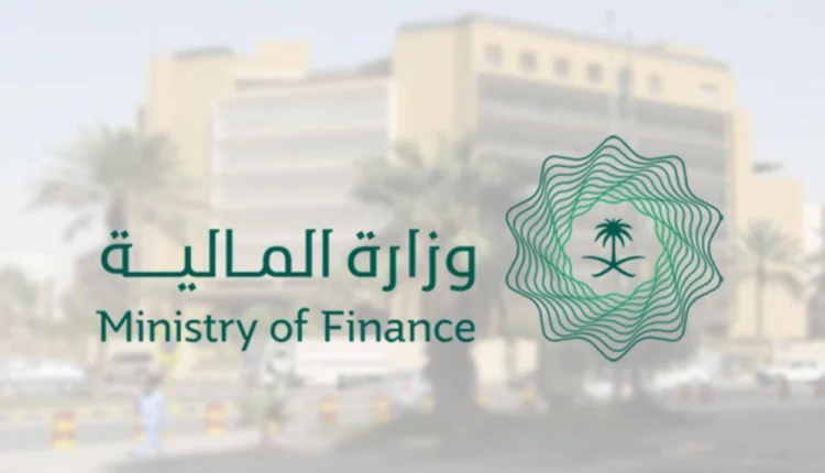 موعد صرف العوائد السنوية 1445 برقم الهوية في السعودية