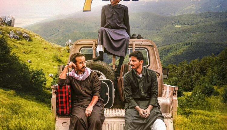 شاهد مسلسل سكة سفر على alooytv joootv
