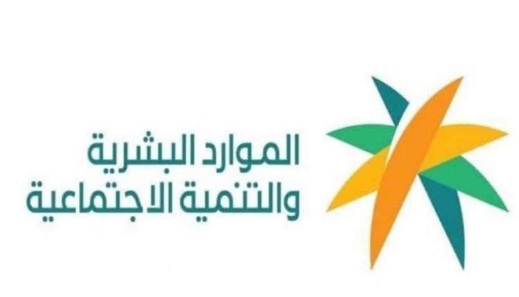 التسجيل في مراكز الرعاية النهارية 1445 بالسعودية