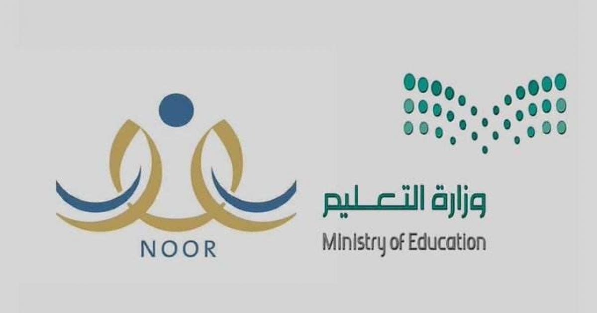 توزيع الأسابيع الدراسية 1445 الفصل الأول في السعودية