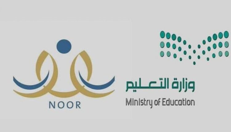 أعمار تسجيل رياض الأطفال 1445 في السعودية