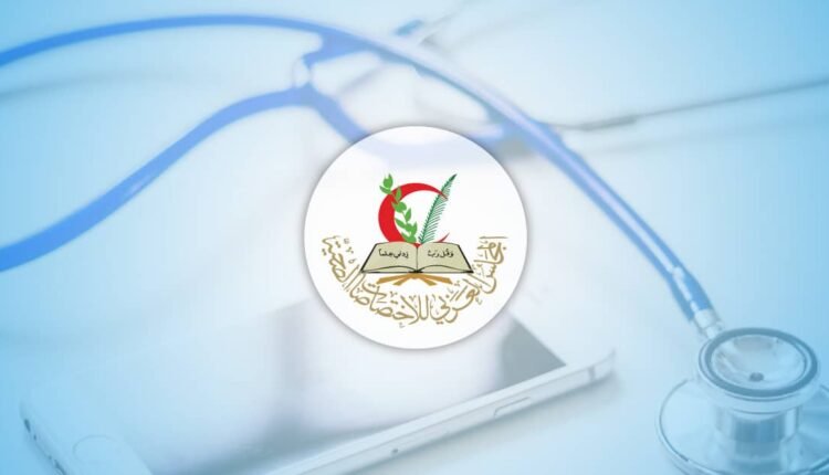 نتائج امتحان البورد العربي 2023 في العراق