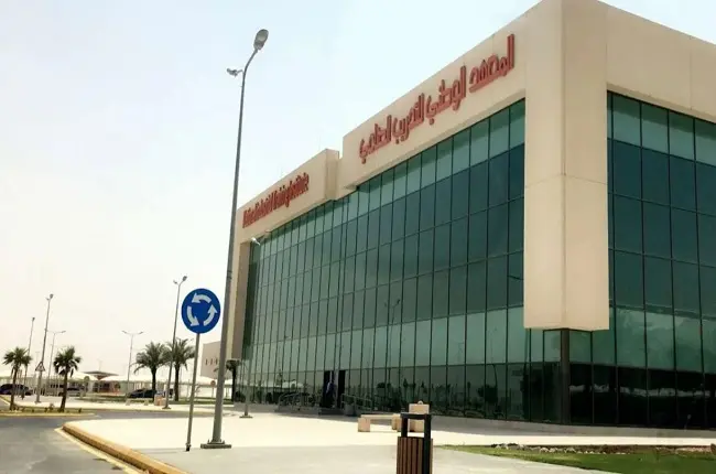 شروط القبول في المعهد الوطني للتدريب الصناعي