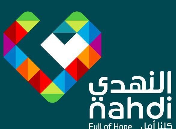 كم راتب الصيدلي السعودي في النهدي