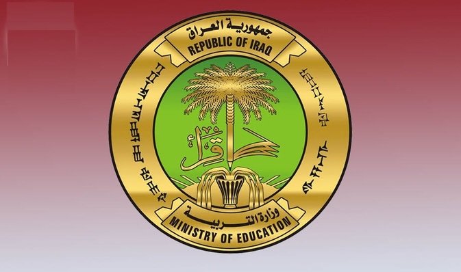 نتائج سادس علمي 2023 دور اول في العراق