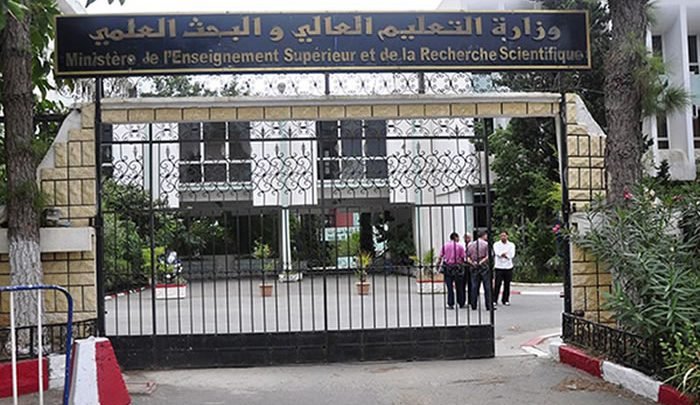 مسابقة المدرسة العليا للصم والبكم 2023 بالجزائر