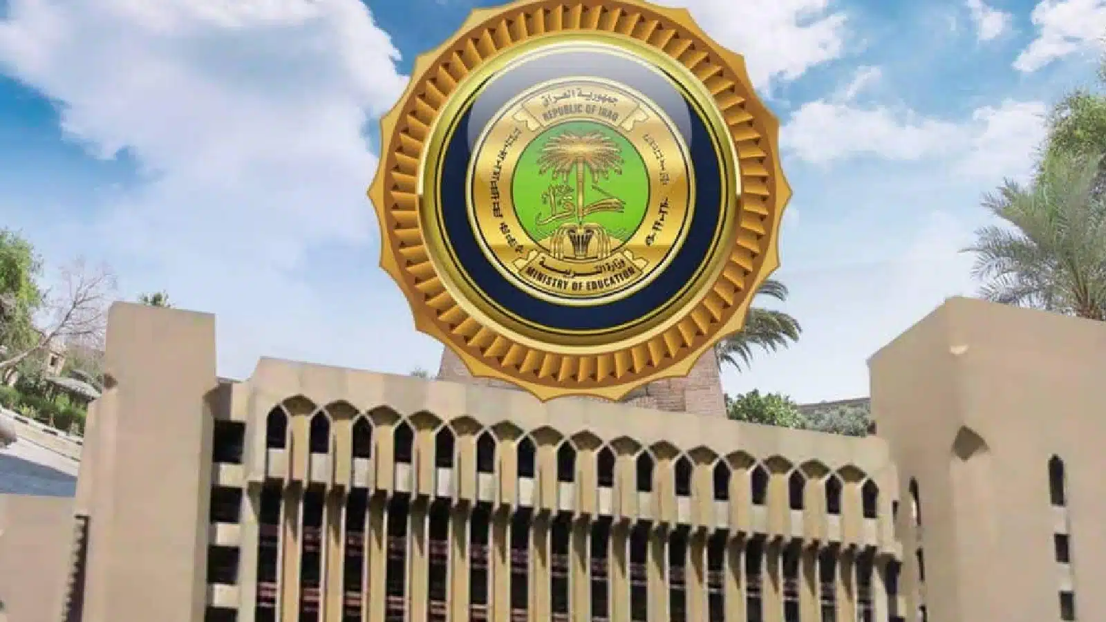 نتائج اعتراضات السادس الاعدادي 2023 موقع نتائجنا
