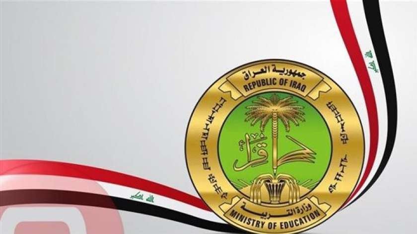 نتائج الثالث متوسط الدور الثاني 2023 موقع نتائجنا