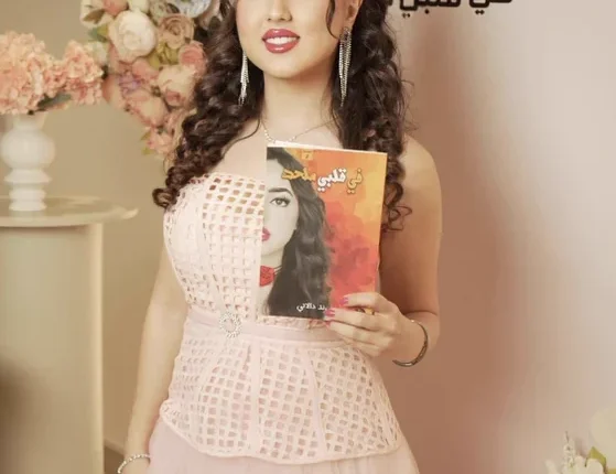 قراءة كتاب في قلبي ملحد رند دالاتي اونلاين