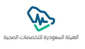 رابط التقديم على برنامج مسؤول إدارة الكوارث ha.edu.sa