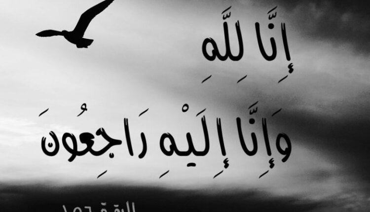 من هو الشيخ محماس بن حمود الهدلاء السيرة الذاتية ويكيبيديا