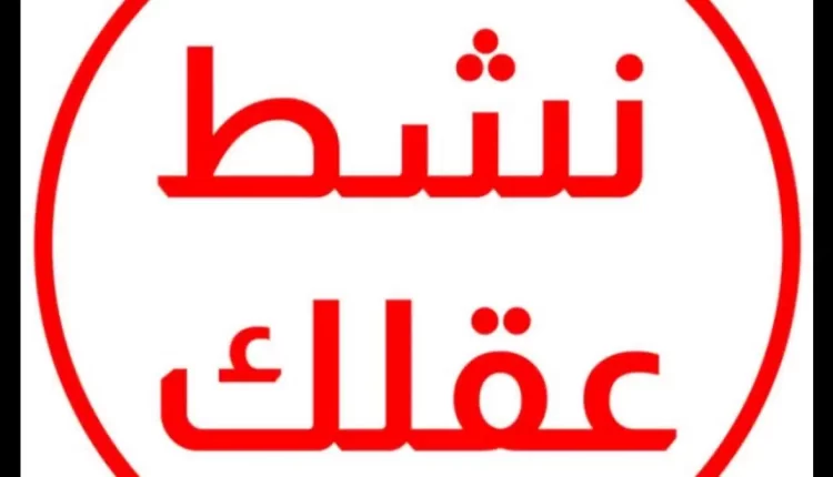 حل لغز حكم على رجل بالاعدام وعرض عليه اختيار احدي الغرف