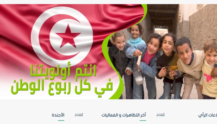 منحة عيد الأضحى للعائلات المعوزة 2024 في تونس