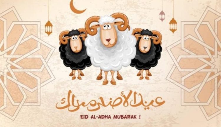 متى اجازة عيد الاضحى 2024 في عمان