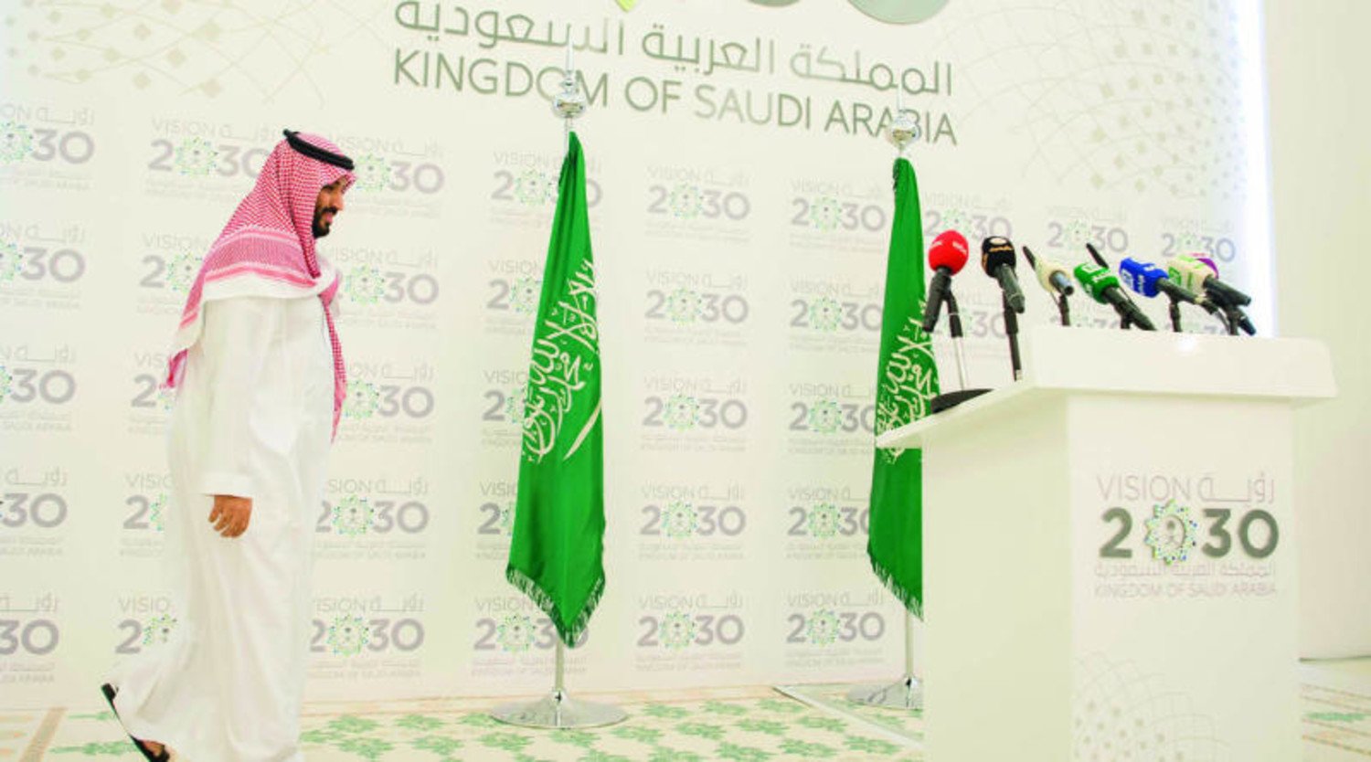 من هو عراب رؤية المملكة العربية السعودية 2030