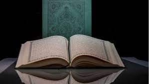 الحنيف هو كل من عبد الله كما أمر، ولم يُشرك به شيئاً