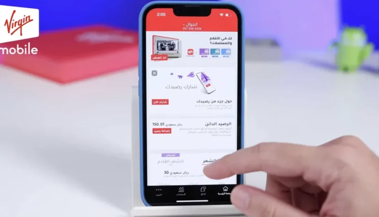 كيف اعرف رقمي موبايلي، سوا، زين، STC، ليبارا في السعودية؟