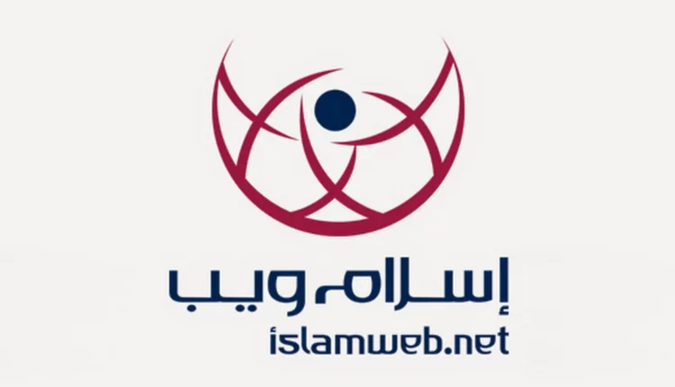 اسلام ويب
